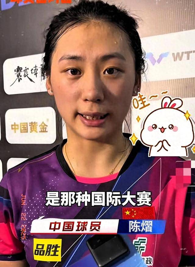 级碗MVP