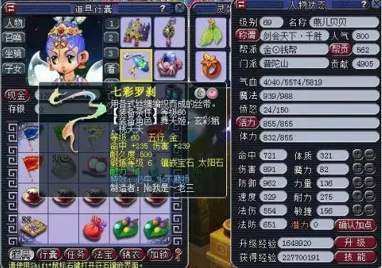 的长约