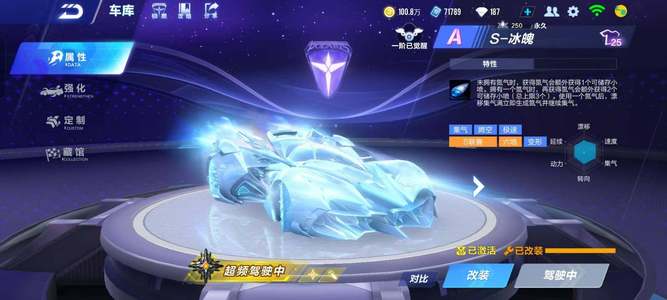 1射1传