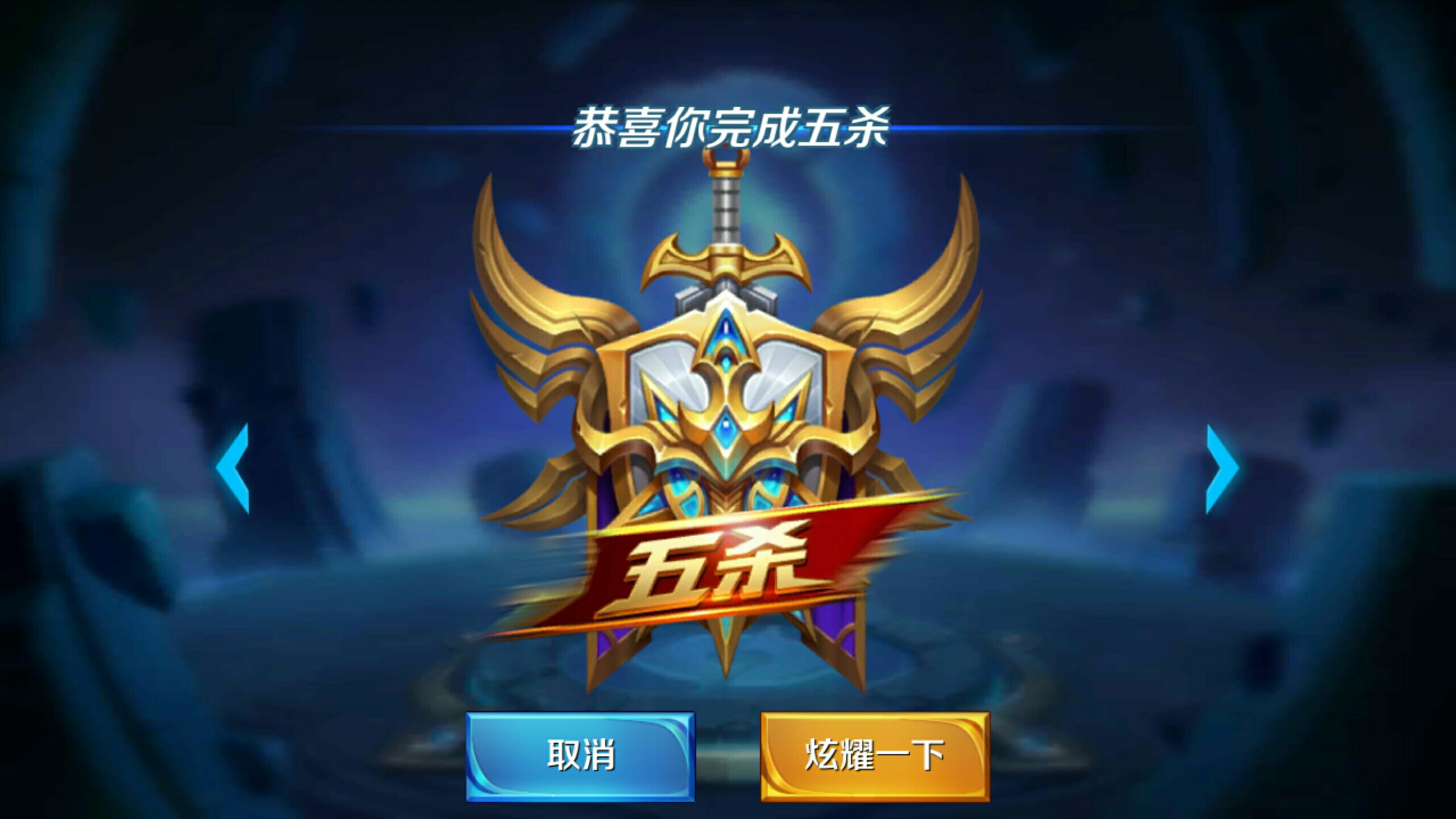 雄鹿节奏控